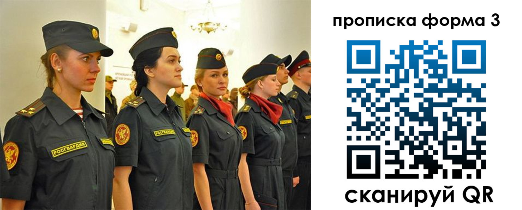 временная регистрация в Мирном