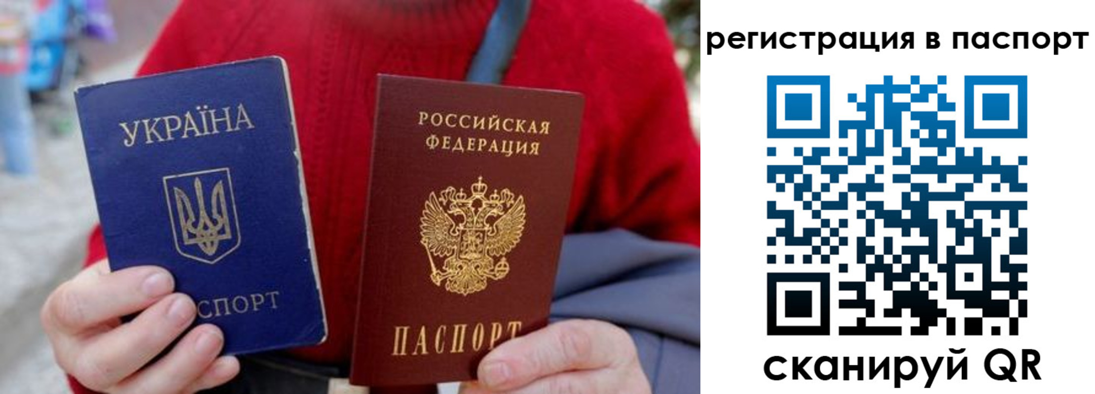 миграционный учет в Мирном