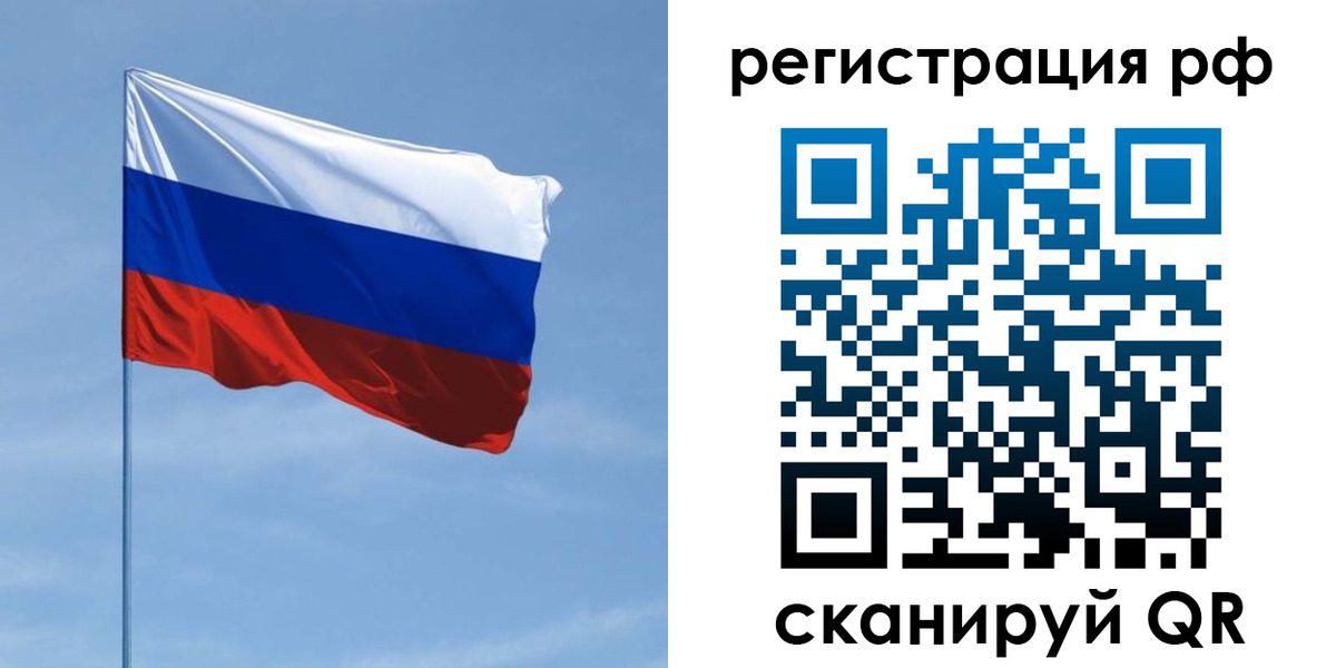 где прописаться в Мирном